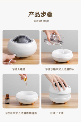星球造型香熏机 桌面上的静谧星系，点亮办公与居家的美好时光