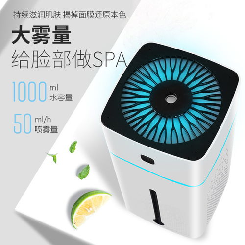 攀枝花水立方加湿器厂家直销 —— 科技润生活，香氛自然来
