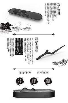 融于自然的呼吸 当仿生设计遇见香薰机