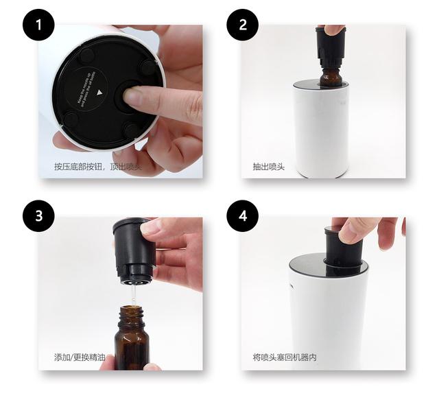 至臻香氛 智能扩香，一秒入境